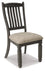 Tyler Creek Dining UPH Side Chair (2/CN)( D736-01 )